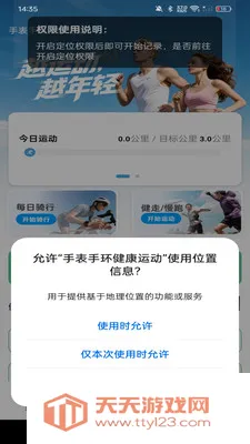 �ֱ��ֻ������˶���׿�ֻ���v1.0.0 �ٷ������ͼ0