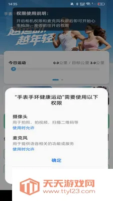 �ֱ��ֻ������˶���׿�ֻ���v1.0.0 �ٷ������ͼ1