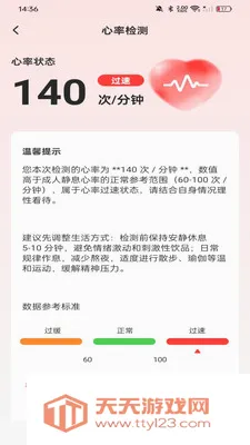 �ֱ��ֻ������˶���׿�ֻ���v1.0.0 �ٷ������ͼ4