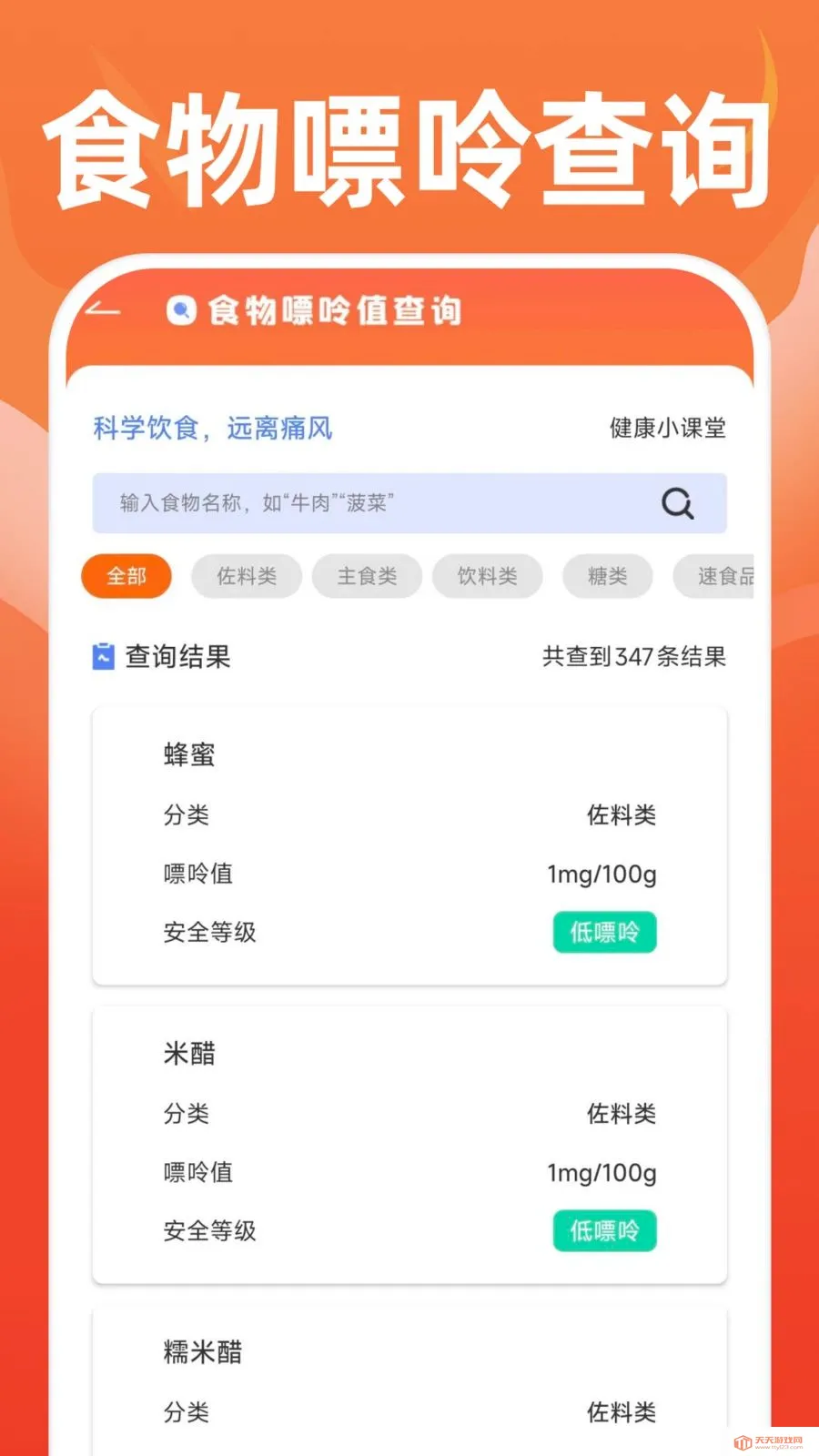 �ֻ��˶�����(�����ֻ��������)v1.0.0 �ֻ����ͼ3