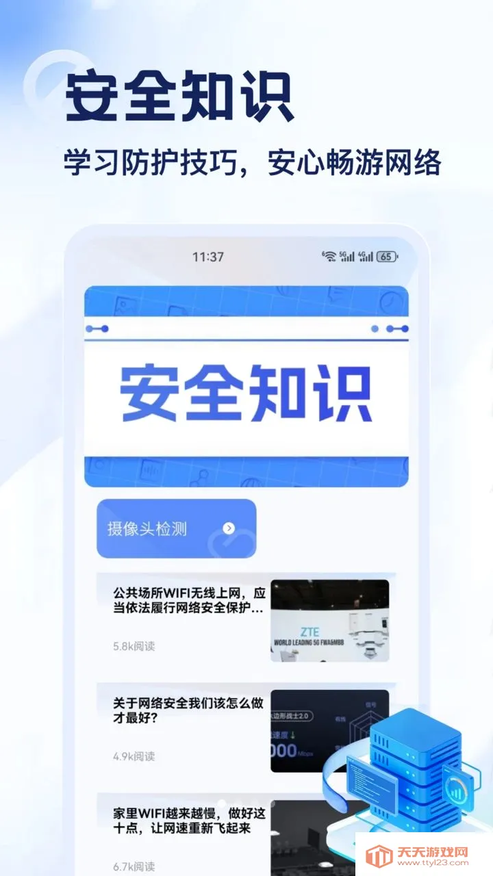 DT��2026�ٷ����°汾v1.2 �ٷ������ͼ0