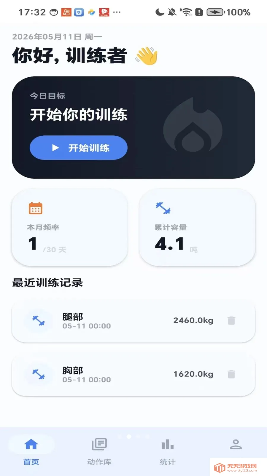 ����������׿�ֻ���v1.0 ��׿���ͼ1