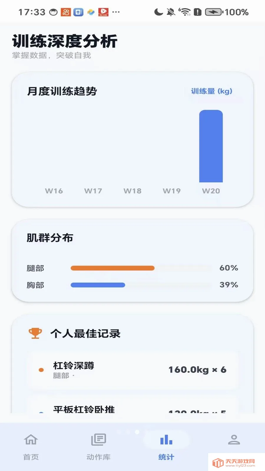 ����������׿�ֻ���v1.0 ��׿���ͼ2