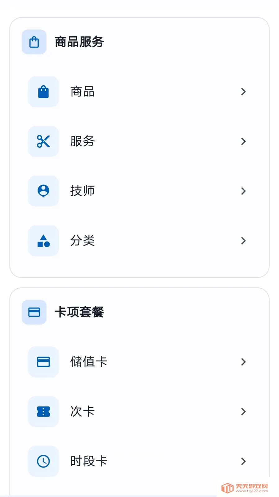 ���̷��񱦰�׿�ֻ���v1.1.2 ��Ѱ��ͼ3