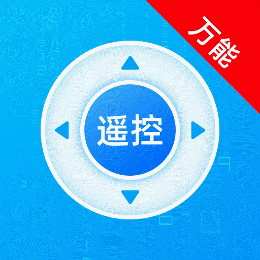 ��������ң����(�๦�������) v1.0.0 ��Ѱ�