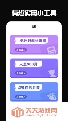 �ŵ���(�������ѹ���)v4.0.2 �ٷ������ͼ0