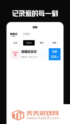 �ŵ���(�������ѹ���)v4.0.2 �ٷ������ͼ3