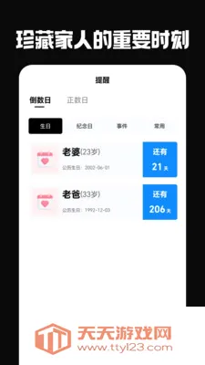 �ŵ���(�������ѹ���)v4.0.2 �ٷ������ͼ2