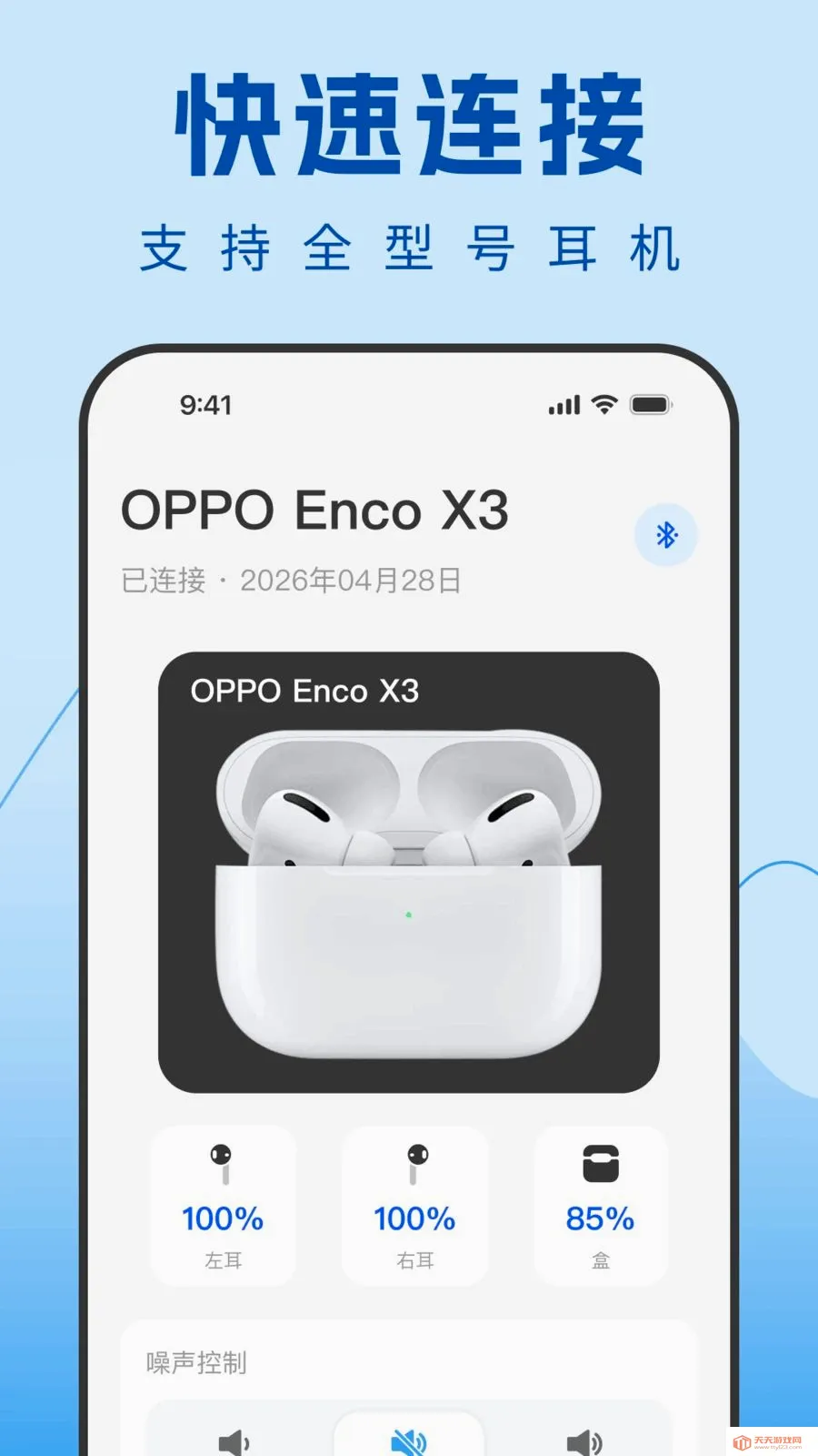 Air������������(����������������)v1.0.0 ��׿���ͼ1