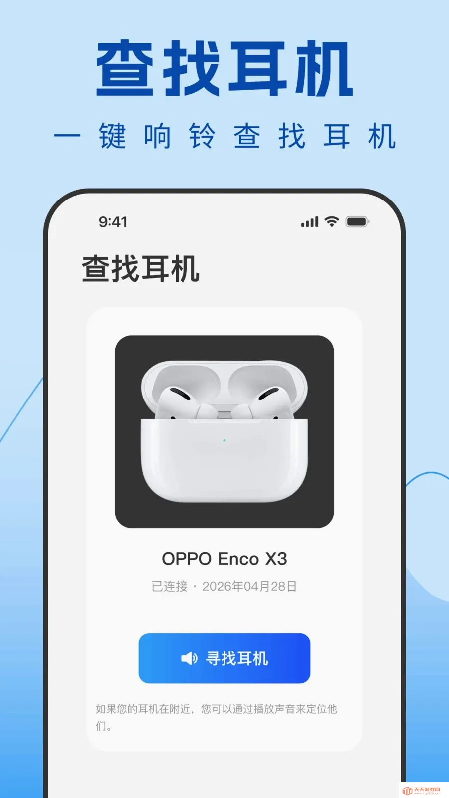 Air������������(����������������)v1.0.0 ��׿���ͼ3