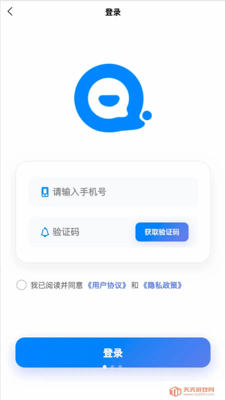 ǧ�Թܼ�(ˮ����Ϣ����)v1.0.8 ��׿���ͼ0