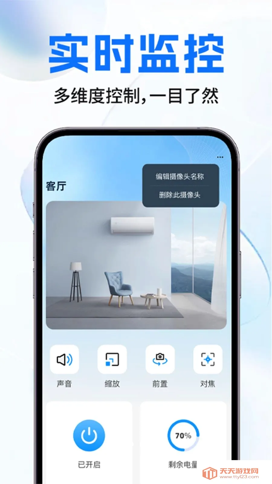 �������ͷ���Ұ�׿�ֻ���v1.0.2 ��Ѱ��ͼ1