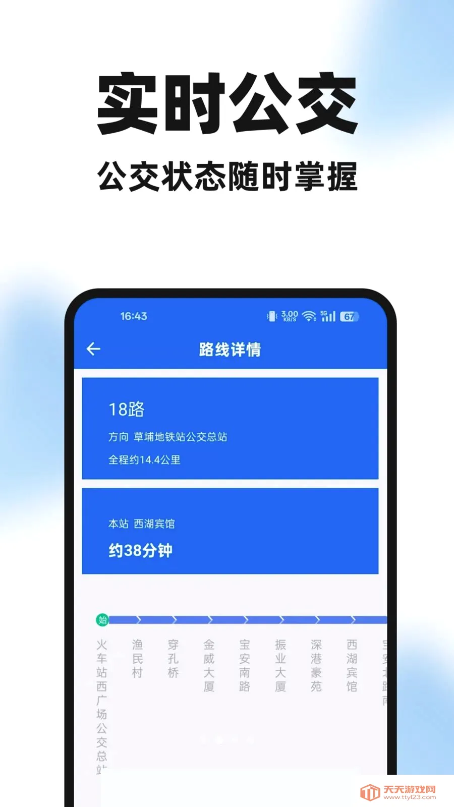 �����ֻ��鰲׿�ֻ���v1.0.0 ��Ѱ��ͼ1