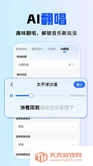 全免AI助手2026最新版本v1.0.1 安卓版截图3