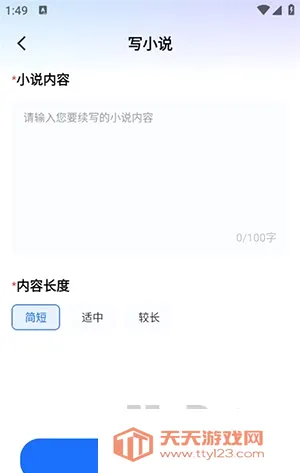 全免AI助手2026最新版本 全免AI助手2026最新版本