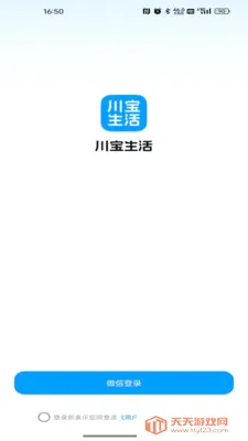 ��������(���������ƽ̨)v26.06.18 ��Ѱ��ͼ3
