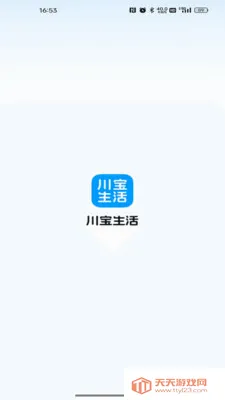 ��������(���������ƽ̨)v26.06.18 ��Ѱ��ͼ2