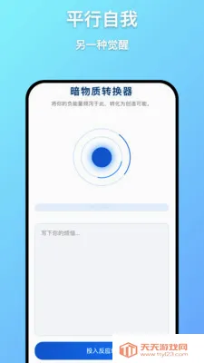��Զ���㰲׿�ֻ���v1.0.7 ��Ѱ��ͼ2