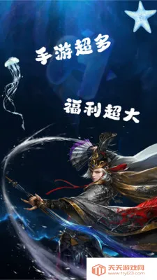 ��Ҽ����(�����ۺ�ƽ̨)v1.0.26518 �ٷ������ͼ3