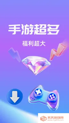 ��Ҽ����(�����ۺ�ƽ̨)v1.0.26518 �ٷ������ͼ4