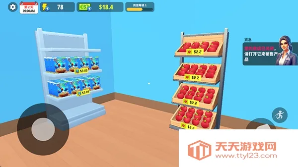 �����̵�ģ����3D�ƽ�����ò˵�v1.35.0 �ٷ������ͼ2