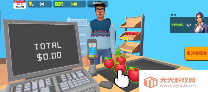 �����̵�ģ����3D�ƽ�����ò˵�
