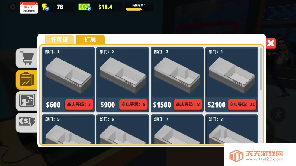 �����̵�ģ����3D�ƽ�����ò˵�