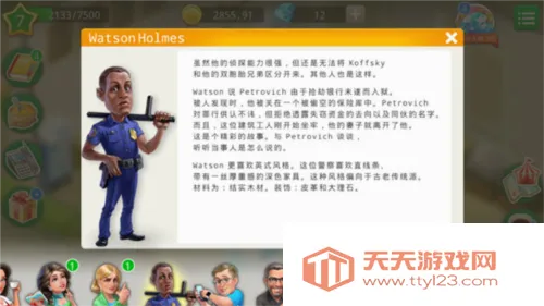 我的咖啡厅破解版无限钻石最新版 我的咖啡厅破解版无限钻石最新版