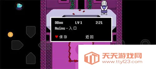 传说之下破解版 传说之下破解版