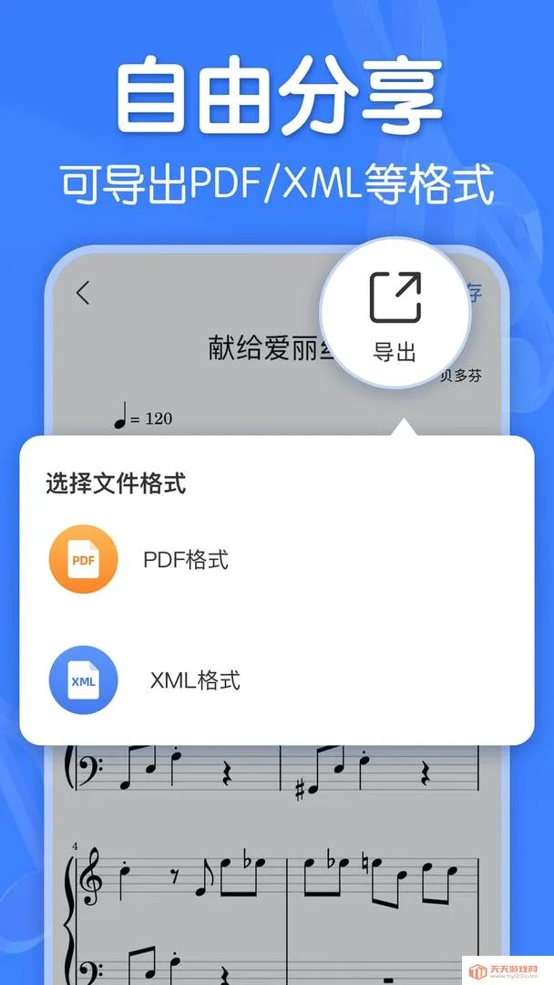 ������������VIP��v3.3.0 �ֻ����ͼ3
