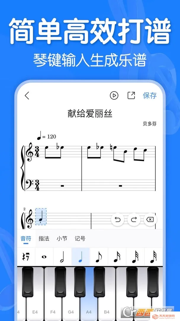 ������������VIP��v3.3.0 �ֻ����ͼ1
