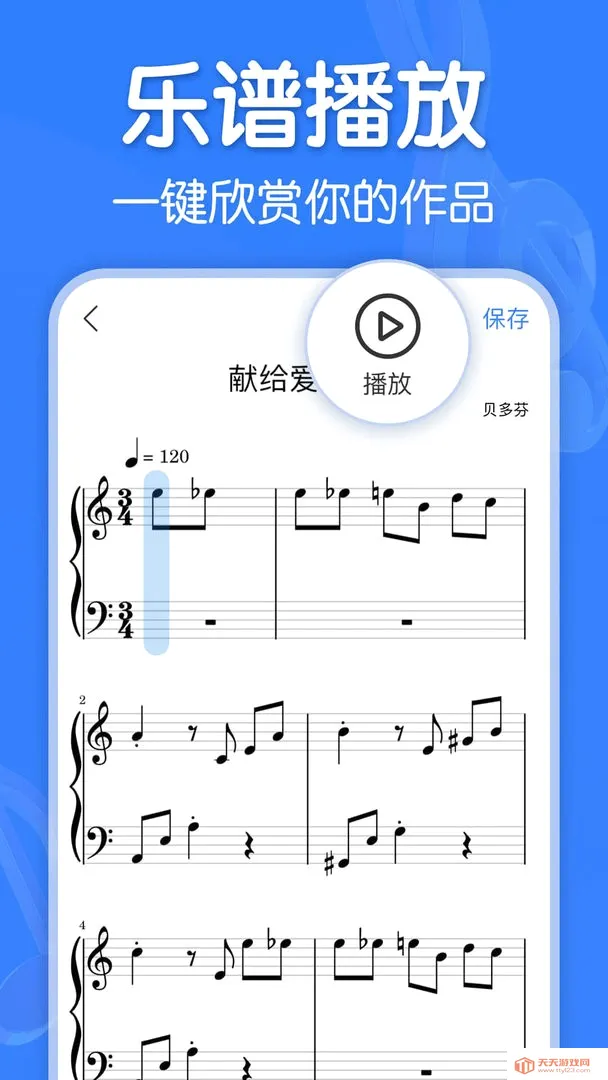 ������������VIP��v3.3.0 �ֻ����ͼ4