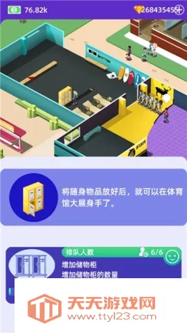 放置体育馆不减反增 放置体育馆不减反增