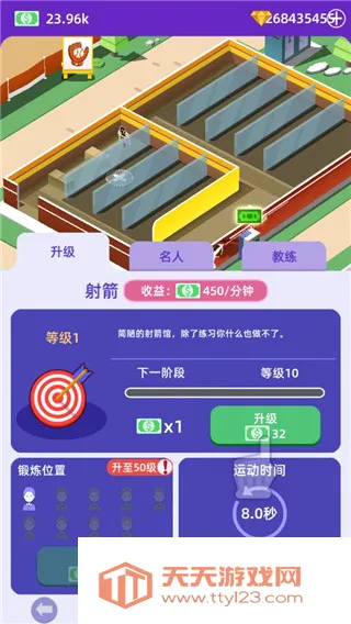 放置体育馆不减反增 放置体育馆不减反增