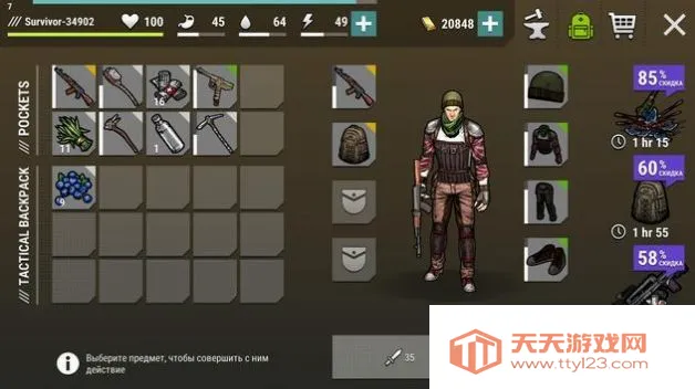 �ڰ�ʱ��ɥʬ�����ڹ��ƽ��v2.0.4 ��׿���ͼ4