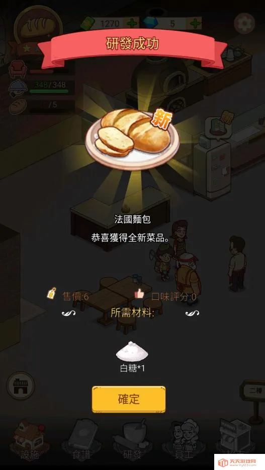 �ҵ�����������ƽ��v1.8.7 �ֻ����ͼ0