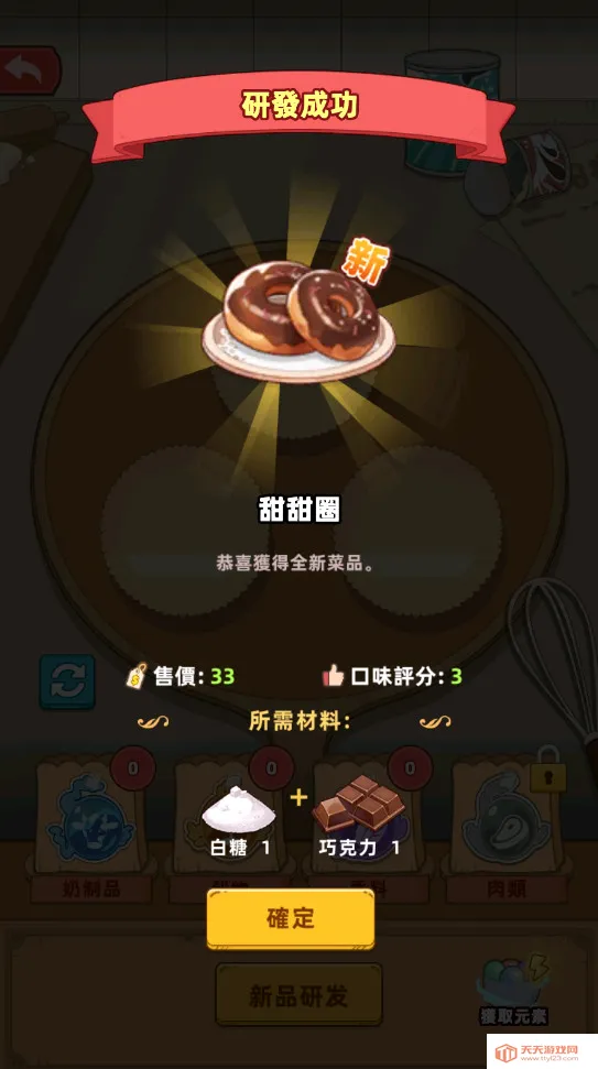 �ҵ�����������ƽ��v1.8.7 �ֻ����ͼ4