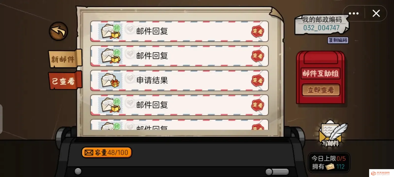 ������ģ�������濪��600��v1.0 ��׿���ͼ0