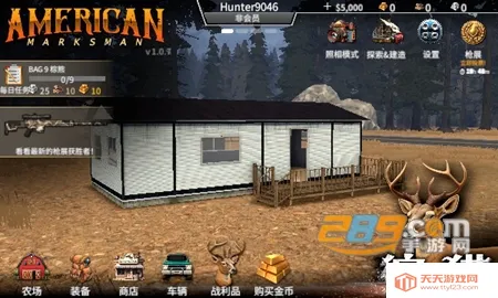 ���������ƽ�����ò˵�����