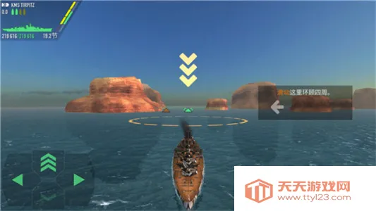 ս���������޲��������v1.74.12 �ٷ������ͼ1
