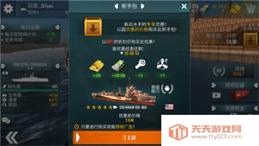 ս���������޲��������v1.74.12 �ٷ������ͼ4