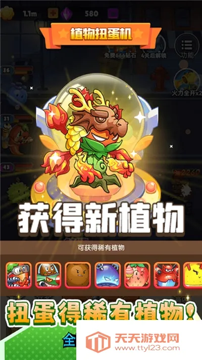 ȫ�潩ʬս���ƽ��v1.0.0 �ٷ������ͼ0