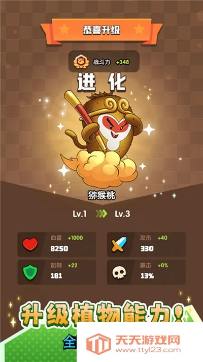 ȫ�潩ʬս���ƽ��v1.0.0 �ٷ������ͼ1
