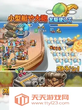 �ɿ�ͧ̽�������ƽ��v1.2.7 �ٷ������ͼ1