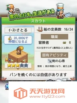 �ɿ�ͧ̽�������ƽ��v1.2.7 �ٷ������ͼ4