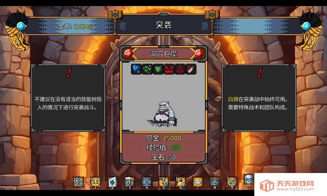 ���˾����������ֻ�������v1.21.23 ��׿���ͼ4