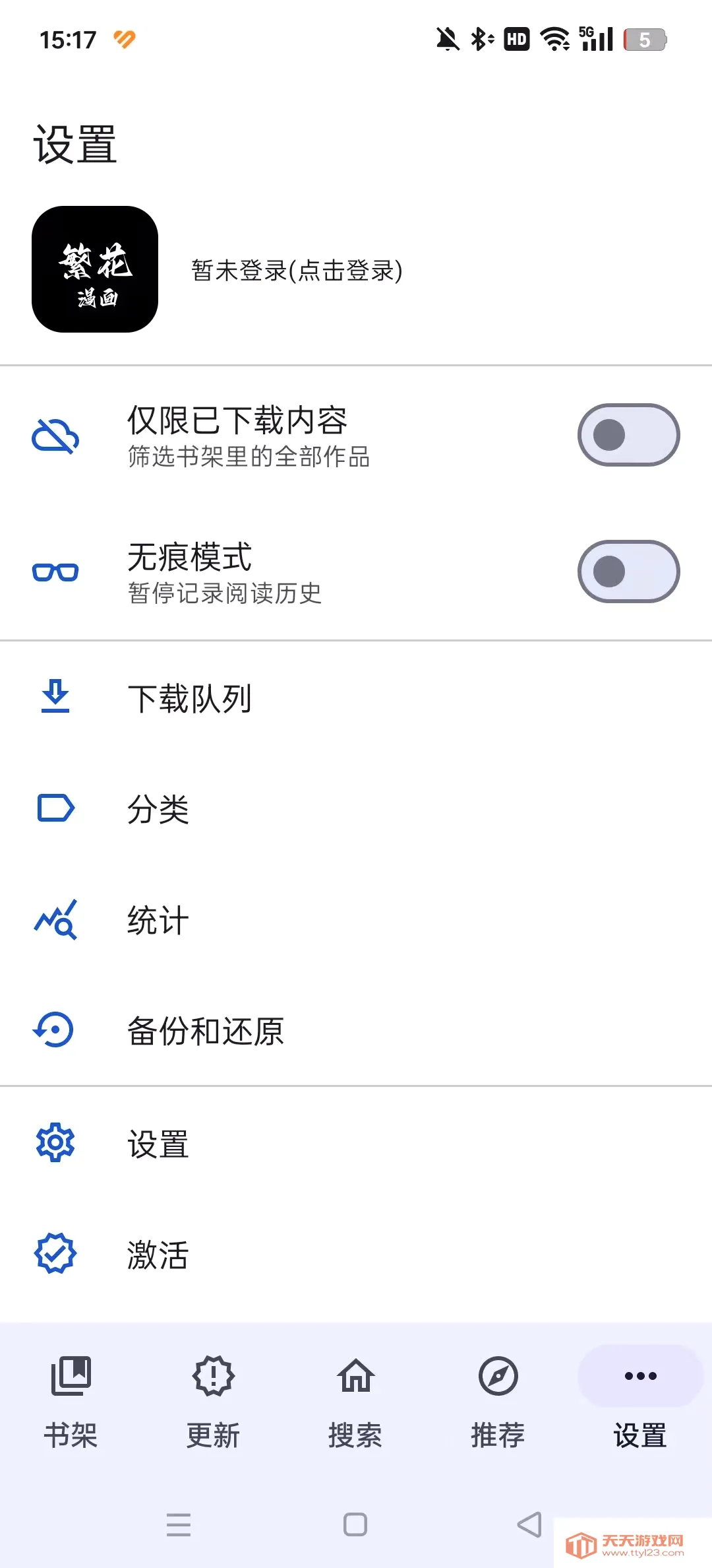 �����������°�v18.0 ��׿���ͼ2