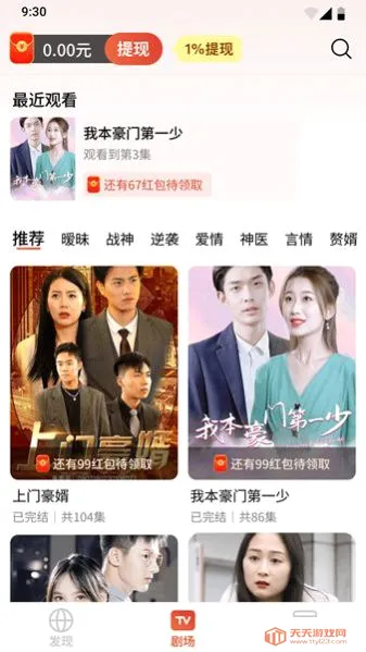 �����糡APP����