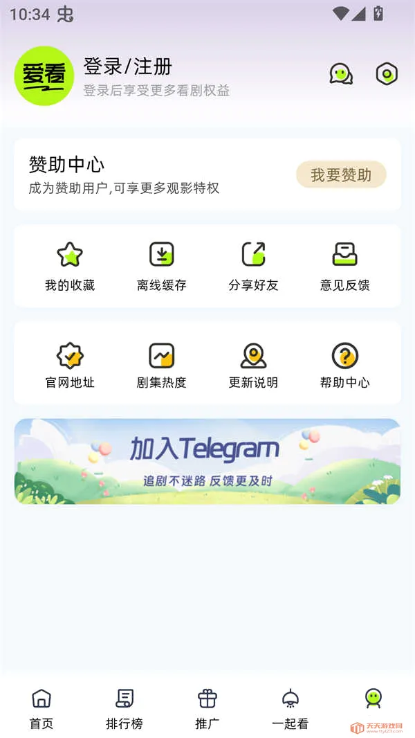 �����糡APP����