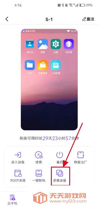 �������ֻ���������app
